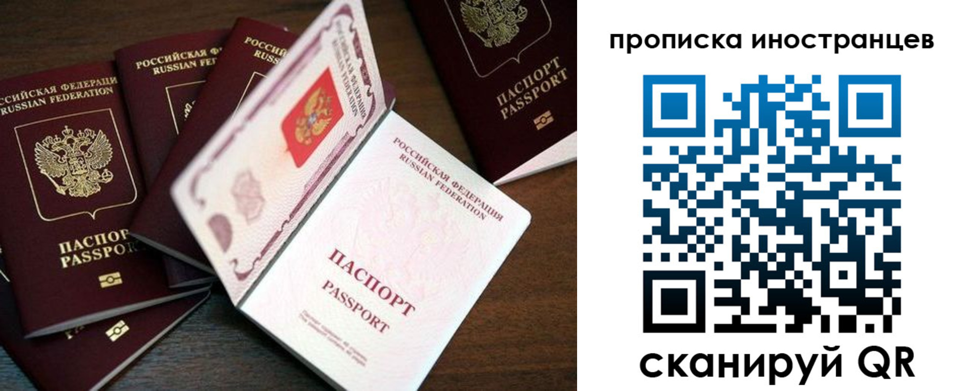 временная регистрация гарантия в Сертолово